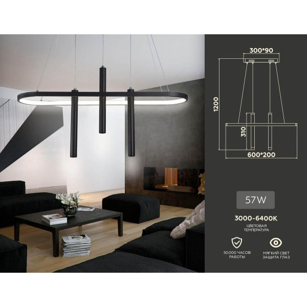 Подвесная светодиодная люстра Ambrella light Comfort Line FL5386 Подвесная светодиодная люстра Ambrella light Comfort Line FL5386