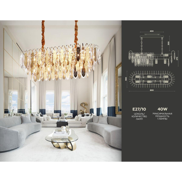 Подвесная люстра Ambrella light Traditional TR5260 Подвесная люстра Ambrella light Traditional TR5260