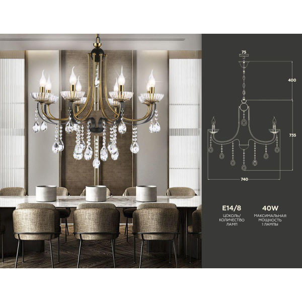 Подвесная люстра Ambrella light Traditional TR4953 Подвесная люстра Ambrella light Traditional TR4953