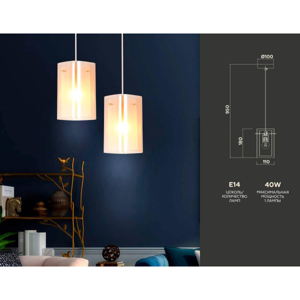 Подвесной светильник Ambrella light Traditional TR3681 Подвесной светильник Ambrella light Traditional TR3681