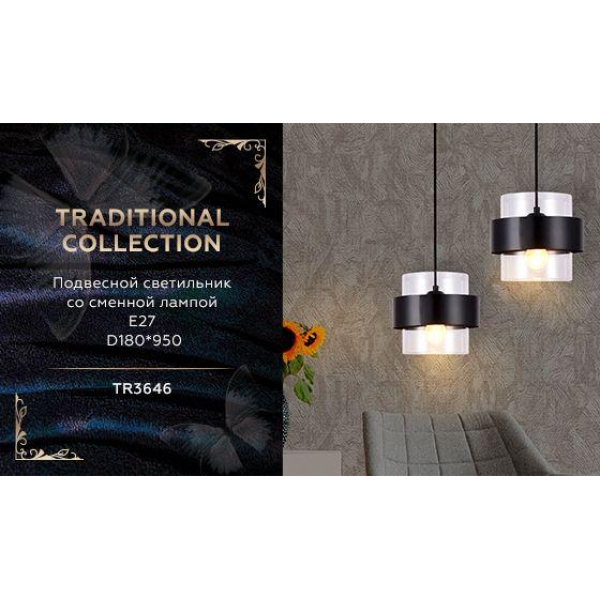 Подвесной светильник Ambrella light Traditional TR3646 Подвесной светильник Ambrella light Traditional TR3646