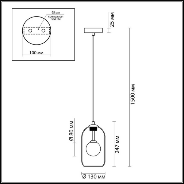 Подвесной светильник Odeon Light Pendant Lostar 4953/1