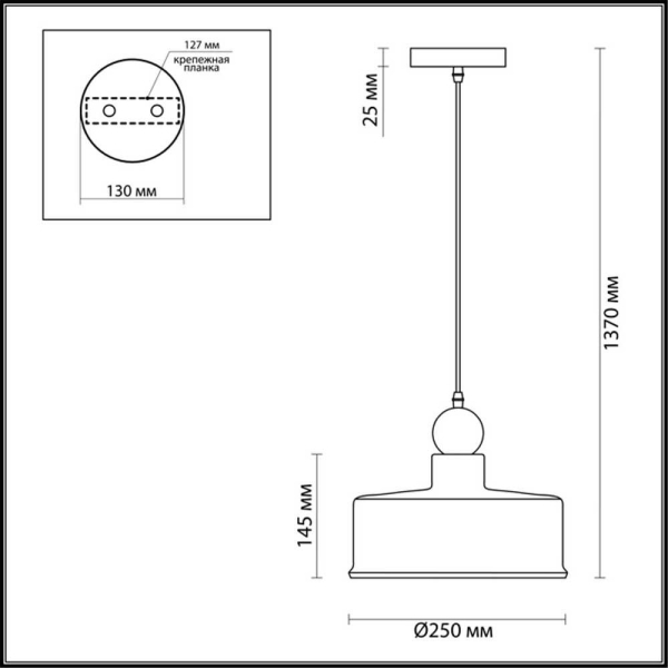 Подвесной светильник Odeon Light Pendant Bolli 4090/1 Подвесной светильник Odeon Light Pendant Bolli 4090/1