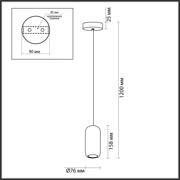 Подвесной светильник Odeon Light COCOON 5060/1E