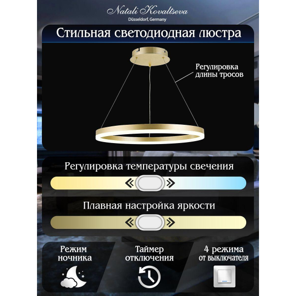 Подвесной светодиодный светильник Natali Kovaltseva Led Lamps 81296 Подвесной светодиодный светильник Natali Kovaltseva Led Lamps 81296