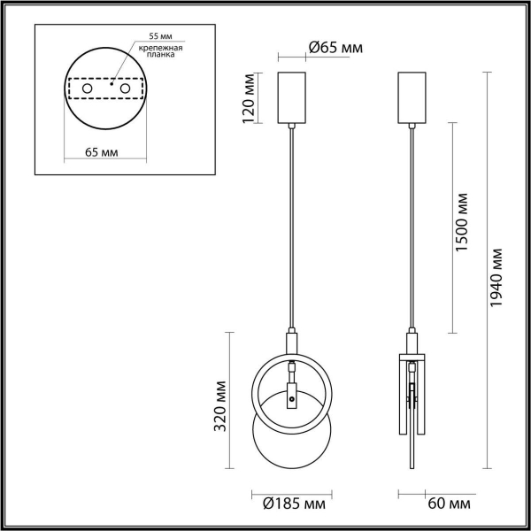 Подвесной светодиодный светильник Odeon Light Exclusive Hightech Mercury 5422/17L