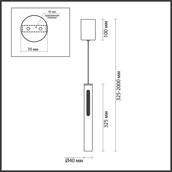 Подвесной светодиодный светильник Odeon Light Hightech Mali 6643/7L