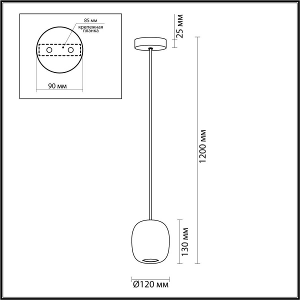 Подвесной светильник Odeon Light COCOON 5060/1GA