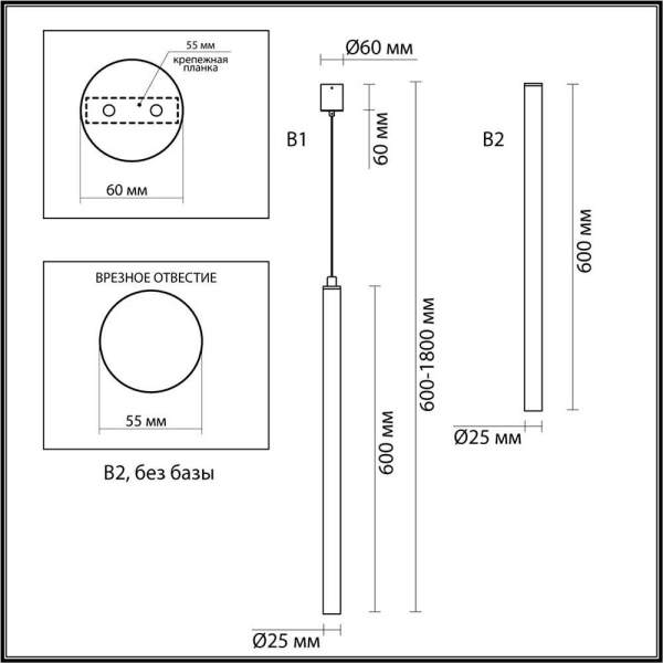 Подвесной светодиодный светильник Odeon Light Fiano 4373/3L