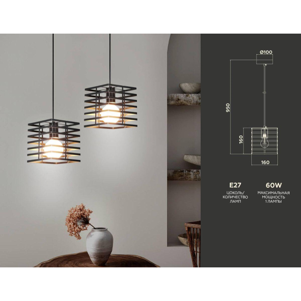 Подвесной светильник Ambrella light Traditional TR8411