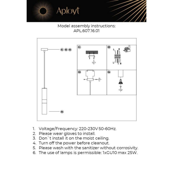 Подвесной светильник Aployt Mireil APL.607.16.01 Подвесной светильник Aployt Mireil APL.607.16.01