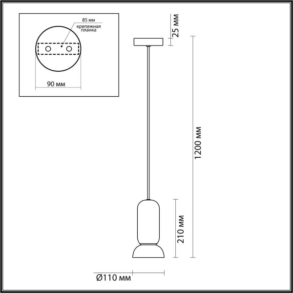 Подвесной светильник Odeon Light KERAMA 5054/1D