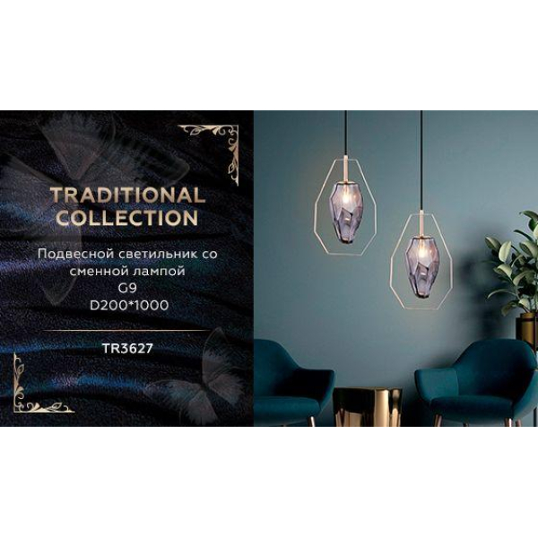 Подвесной светильник Ambrella light Traditional TR3627 Подвесной светильник Ambrella light Traditional TR3627