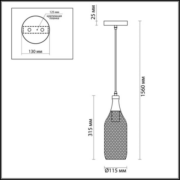 Подвесной светильник Odeon Light Pendant Bottle 3353/1 Подвесной светильник Odeon Light Pendant Bottle 3353/1