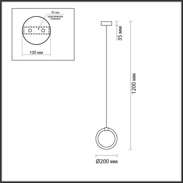 Подвесной светодиодный светильник Lumion Nova 5297/7L