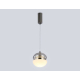 Подвесной светодиодный светильник Ambrella light High Light LH11003