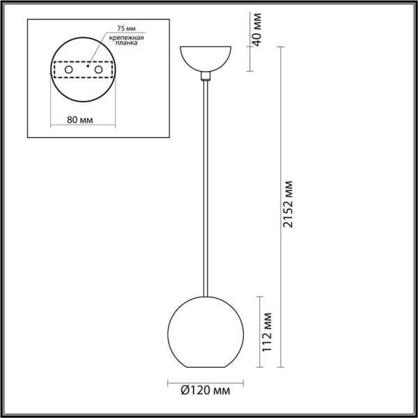 Подвесной светильник Odeon Light Hightech Travertino 6626/1L