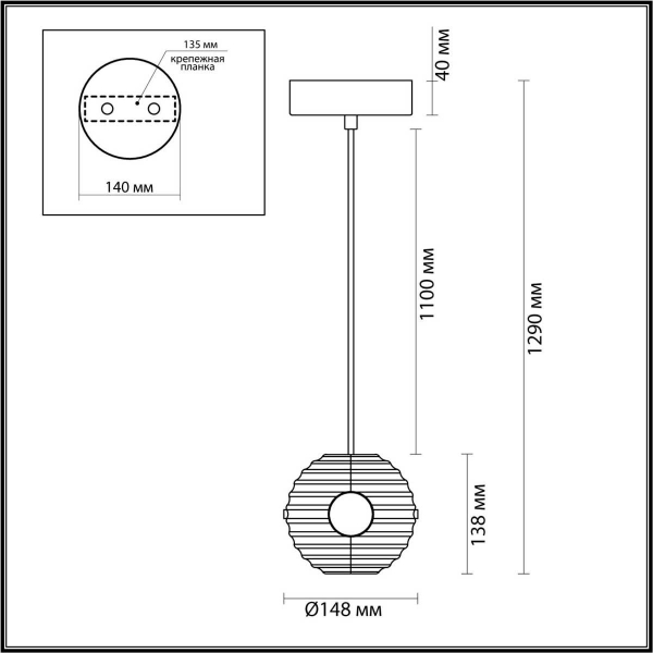 Подвесной светильник Odeon Light TRONI 5041/12L