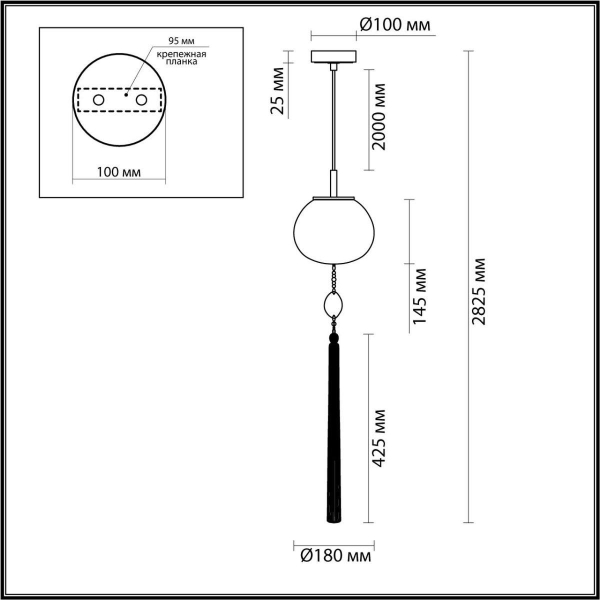 Подвесной светильник Odeon Light Exclusive Modern Fiolent 5432/1