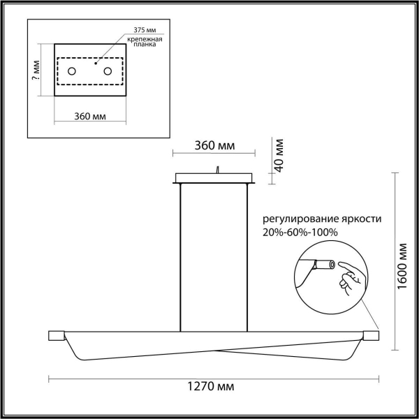 Подвесной светодиодный светильник Odeon Light Hightech Linea 7017/24LB