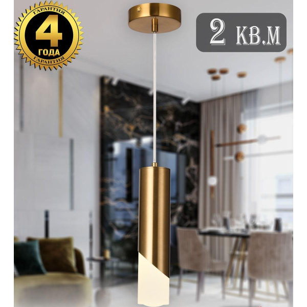 Подвесной светодиодный светильник Natali Kovaltseva Loft Led Lamps 81355 Gold Satin