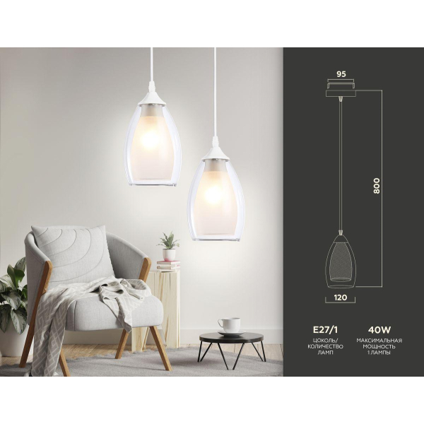 Подвесной светильник Ambrella light Traditional TR3534 Подвесной светильник Ambrella light Traditional TR3534