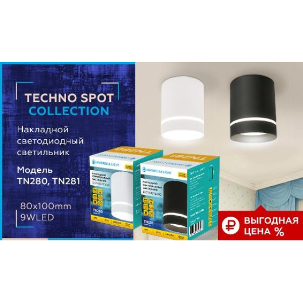 Потолочный светодиодный светильник Ambrella light Techno Spot TN281 Потолочный светодиодный светильник Ambrella light Techno Spot TN281