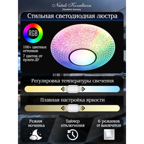 Потолочный светодиодный светильник Natali Kovaltseva Led Lamps 81236 Потолочный светодиодный светильник Natali Kovaltseva Led Lamps 81236