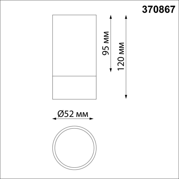 Потолочный светильник Novotech Over Slim 370867 Потолочный светильник Novotech Over Slim 370867