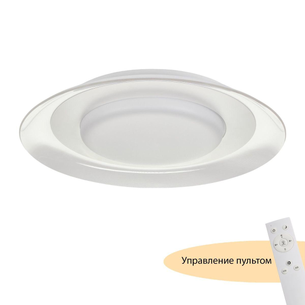 Потолочный светодиодный светильник MyFar Ceiling Naiad MR9060-CL