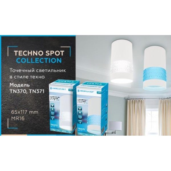 Потолочный светильник Ambrella light Techno Spot TN370 Потолочный светильник Ambrella light Techno Spot TN370