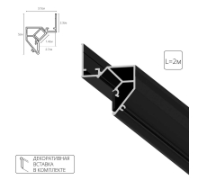 Теневой профиль под натяжной потолок Arte Lamp GAP A680206