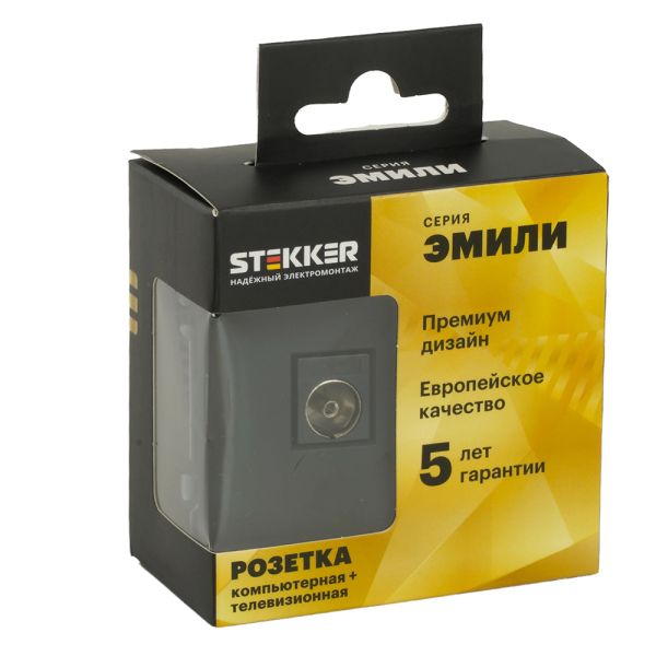 Розетка TV + компьютерная RJ-45 (механизм), STEKKER, RST00-5106-05, серия Эмили, черный уголь, soft touch 49846