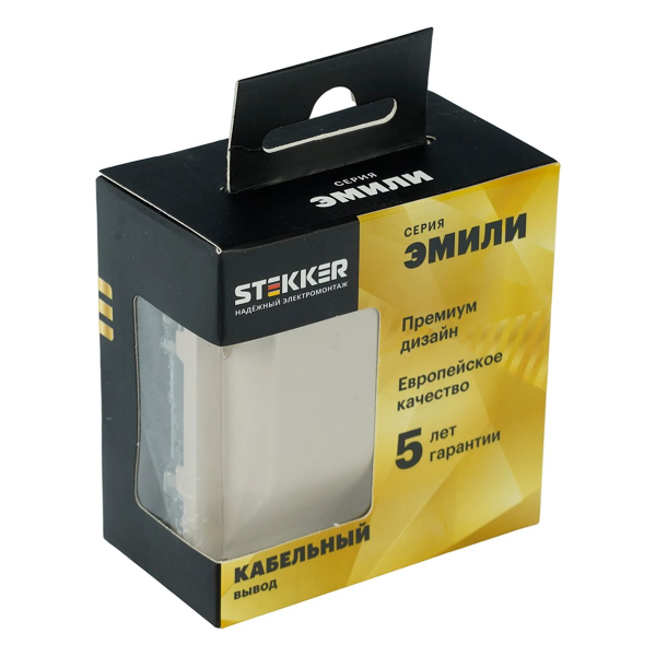 Кабельный вывод (механизм), Stekker Эмили, RST00-5119-08, кашемир, soft touch 50362