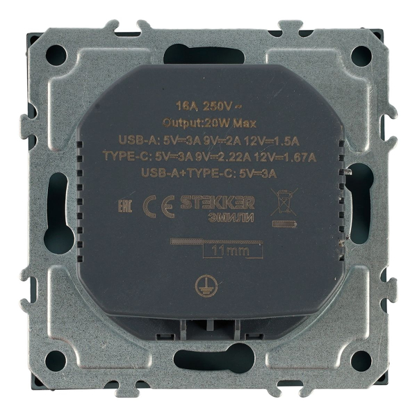 Розетка 1-местная з/ш с/з 16А + USB + Type C (механизм), Stekker, 250В, 20W Эмили, RST16-5119-09, антрацит, soft touch 50361