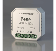 Реле WI-FI для жалюзи и штор Elektrostandard 76008/00 a060692