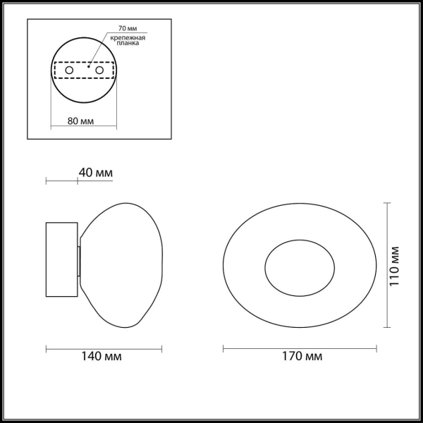 Бра Odeon Light L-Vision Mela 7043/4WL