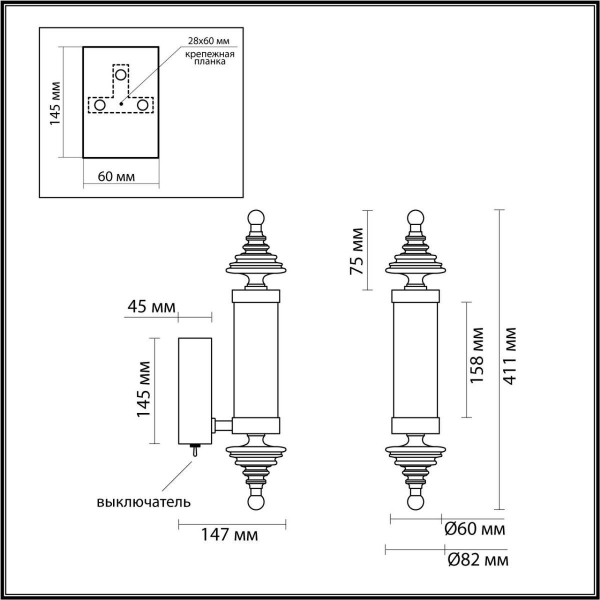 Бра Odeon Light Exclusive L-Vision Ula 5404/11WL