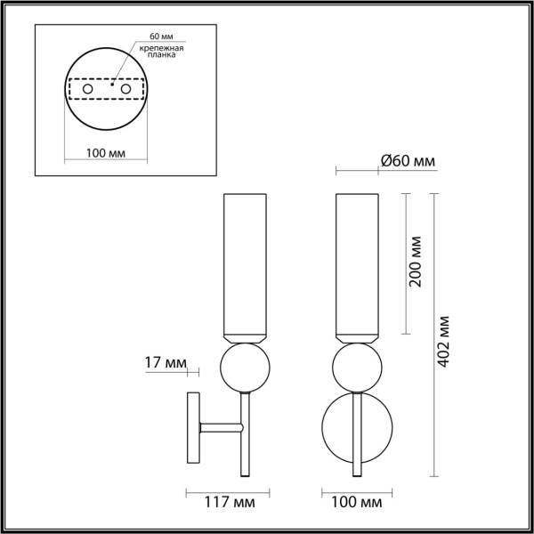 Бра Odeon Light Midcent Lolla 4359/1W