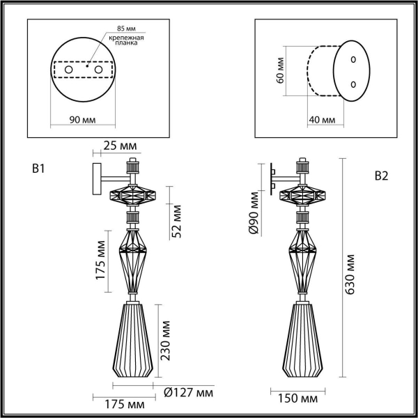 Бра Odeon Light Exclusive Modern Terra 5414/1WB