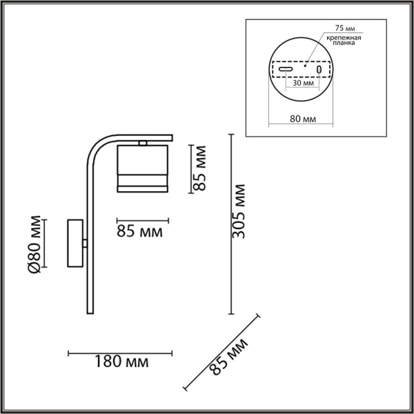 Бра Lumion Comfi Lanika 8240/1W