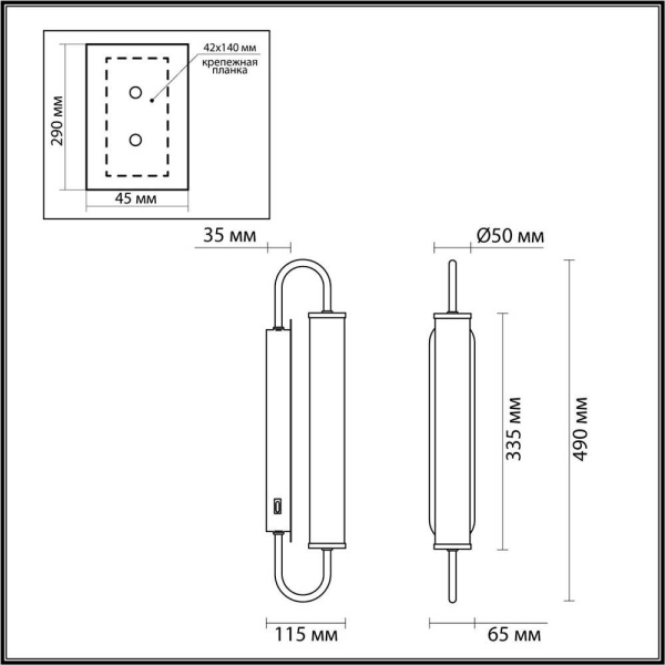 Бра Odeon Light Modern Ponte 4270/10WL