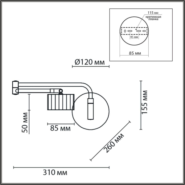 Бра Lumion Comfi Karina 8241/1W