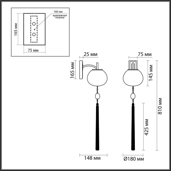 Бра Odeon Light Exclusive Modern Fiolent 5432/1W