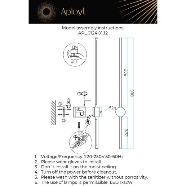 Бра Aployt Gabi APL.0124.01.12