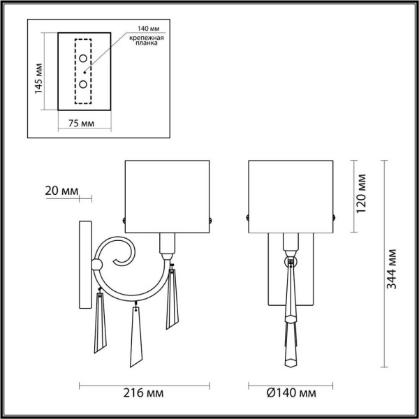 Бра Odeon Light Exclusive Nicole 4886/1W