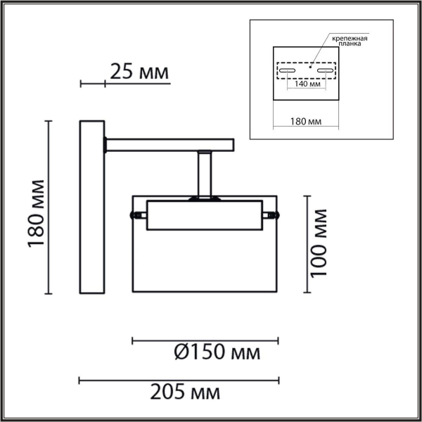 Бра Lumion Comfi Natalina 8232/1W