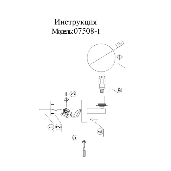 Бра Kink Light Сида 07508-1,20