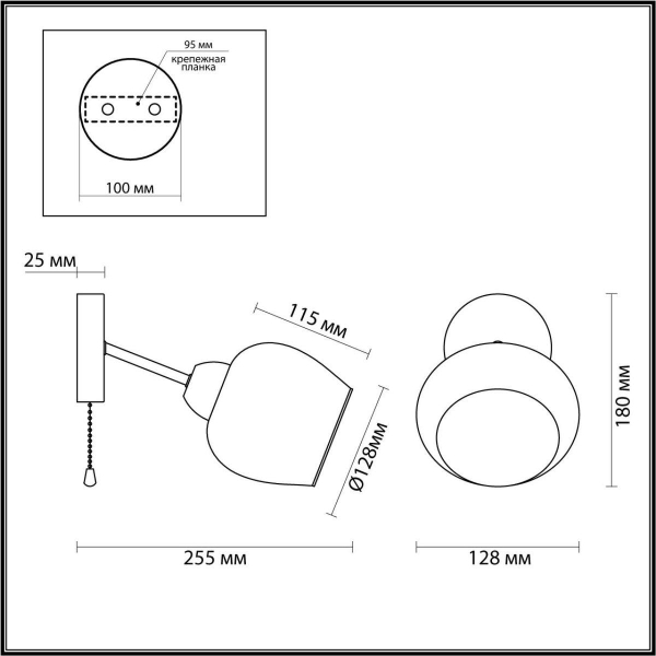 Бра Lumion Comfi Odell 5650/1W