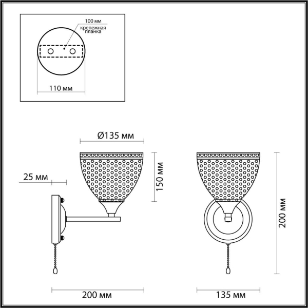Бра Lumion Comfi Becky 4544/1W Бра Lumion Comfi Becky 4544/1W